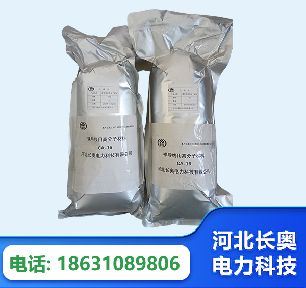 呼和浩特机器人覆涂用料