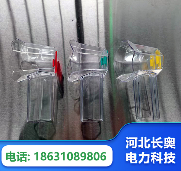 呼和浩特透明绝缘护罩
